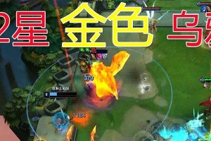 《LOL》游戏云顶之弈斯维因玩法详解（掌握斯维因技巧，称霸云顶之弈）