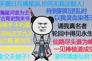 《不一样修仙2》聚精灵感攻略（如何获得聚精灵感？）