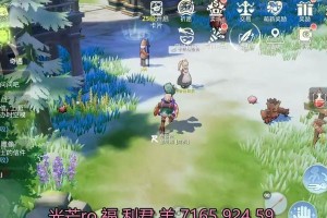 《探索原神冒险岛的秘境之旅》（揭秘原神冒险岛中的隐藏任务和宝藏，畅游充满惊喜的冒险世界）