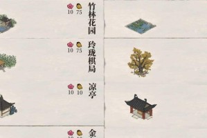 江南百景图快速提升经验攻略（轻松达到高级别，享受江南风光）