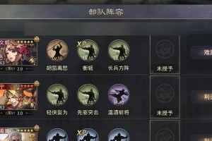 率土之滨大技能升级攻略（用关键技巧提升技能等级，扩展领土，实现疆土统一）