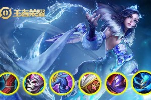 甄姬最强铭文出装攻略（打造无敌的甄姬，征服全场战场！）