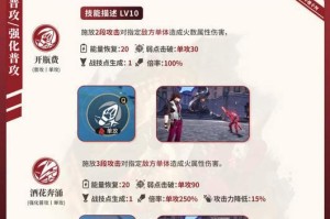 《铁道全角色攻略与技能解析》（全方位解读铁道全角色的攻略和技能要点）