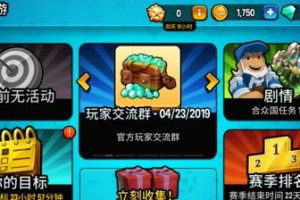凹凸世界手游官服和渠道服的区别（从玩法、更新、服务等方面比较）