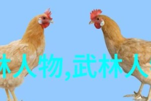 一站江湖门派武学——探秘江湖武林奥秘（江湖武学丰富多彩，这些门派武功最厉害！）