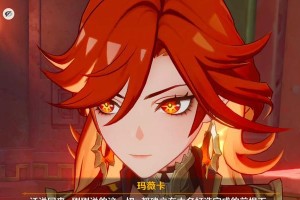 原神攻略（挑战原神中的魔神任务，探索无尽的冒险之旅！）