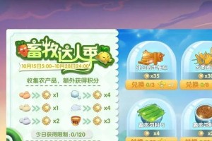 探索全地图，揭秘隐藏气球位置！（探索全地图，揭秘隐藏气球位置！）