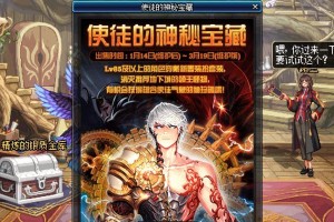 《DNF》2020年春节称号外观全解析！（炫酷外观，福利多多，快来一探究竟吧！）