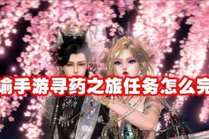《天谕手游》潜水攻略（让你在天谕大陆深入海底，畅游水下世界！）