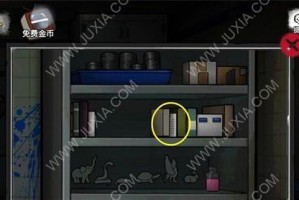 《密室逃脱绝境系列9无人医院》游戏通关攻略大全（解锁迷局，成功逃离疯人院）