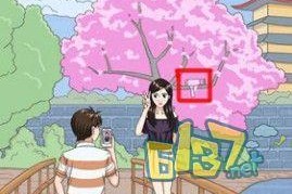 《他也是我男朋友》第五关攻略大全（快速通关攻略、道具获取技巧、BOSS战攻略，详细解析！）