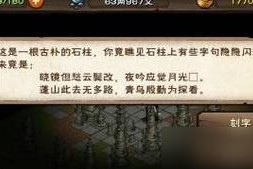 《烟雨江湖》游戏春风送柳任务攻略（怎么做？攻略全解析！）