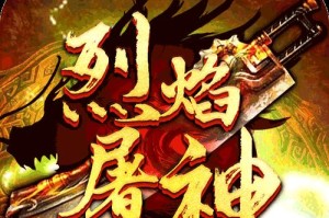 回忆法兰城，燃起夏日游戏激情（更多玩法即将上线，游戏乐趣倍增）