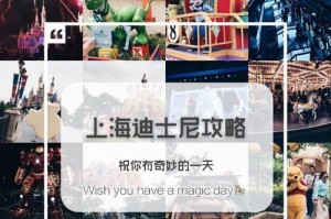 明日世界互动游戏攻略（探索未知世界，成为游戏大神）