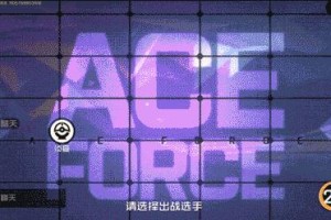 《王牌战士》战场模式攻略（如何在休闲模式中吃鸡）