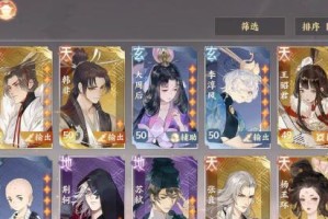 《忘川风华录夜半剑吟》奇遇攻略流程详解（穿越忘川，探寻冤魂之谜！）