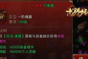 《全面攻略传世镇魔谷》（从零开始，带你征服魔谷）