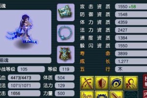 如何选择适合的装扮技能？（以召唤技能为例）