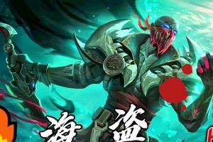 中单派克对线出装攻略——刺客之王的穿越与击杀（派克中单出装攻略，助你在对线中如切菜般轻松斩杀敌人）