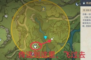 玩转原神秘宝迷踪（从零开始，一步步教你如何打通关卡，获取丰厚奖励）