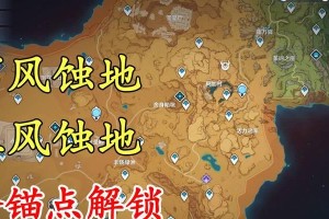 《探秘原神地中之言祭坛的攻略技巧》（揭秘地中之言祭坛，助你轻松通关！）