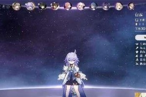 《崩坏星穹铁道》游戏生存智慧任务攻略（学会这些技巧，让你在游戏中生存更久！）