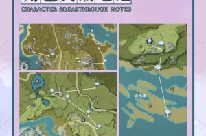《原神鹤观任务攻略》（揭秘鹤观任务全程及奖励）