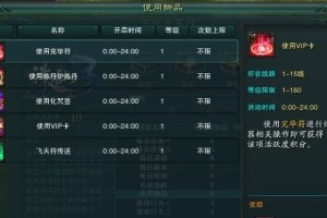 诛仙3练器攻略（魔幻世界中的千锤百炼，成就绝世装备！）
