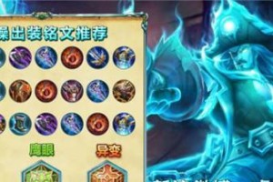 王者荣耀旧版本出装攻略（掌握旧版本出装攻略，稳赢不掉线）