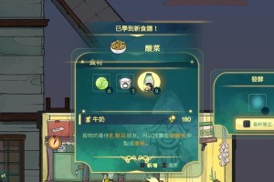 灵魂旅人攻略技能大揭秘（开启灵魂之旅，掌握攻略技巧，尽显旅人本色）
