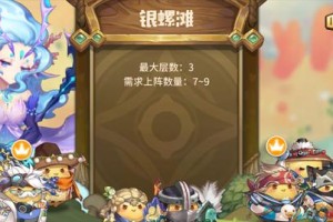 《咔叽探险队》副本中，如何解决咔叽离队问题？（建议、方案、注意事项）