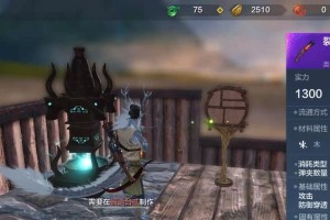 《妄想山海》氏族守护全攻略（打造强大氏族，卫护山海天地）