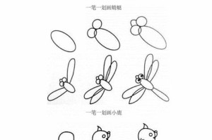 以一笔画世界3攻略（用一笔勾勒出梦想，开启无限可能）