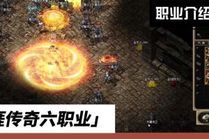 Mir4法师技能攻略（解析Mir4法师技能，打造无敌王者之路）