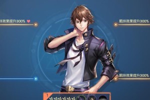 《龙族幻想》游戏海底龙培养攻略（打造你的强大海底龙，征服深海世界）