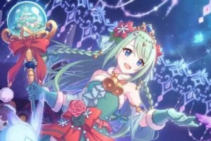 公主连结亚里莎值得抽吗？（探讨亚里莎的实用性、适用性和美观性）