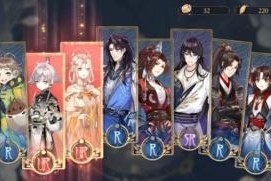 《花亦山心之月》装备获得全攻略（解析怎样获取游戏装备，玩家必须知道的几个技巧和要点）