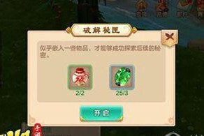热血江湖手游攻略（掌握龙王技能，成就无敌江湖）