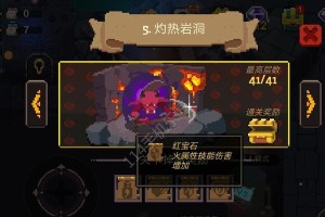 《征服元素地牢，掌握技能攻略》（成为元素地牢的主宰，一招制敌）