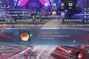 《龙族幻想时之心异闻》怎么触发？（以游戏为主的秘密解密；）