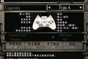 生化危机0攻略扫描（一探游戏攻略秘籍，助你轻松通关）