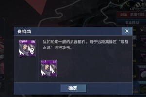 《恶魔引路人技能加点攻略》（掌握关键技能，成为顶级引路人）
