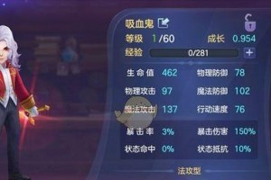 《破解游戏吸血鬼氏族的终极攻略》（探寻游戏吸血鬼氏族的秘密，成为无敌的吸血鬼）