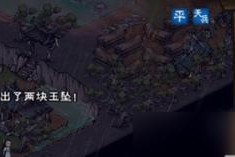 《江湖悠悠剑诀获取指南》（探索江湖，寻找剑诀秘籍）