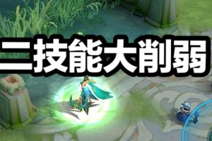 虞姬2技能最新攻略（揭秘虞姬2技能的使用技巧与策略，助你成为王者荣耀巅峰战士）