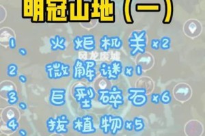 原神蒙了德攻略大全（全面解析原神蒙了德的技能、装备、培养和战斗技巧）