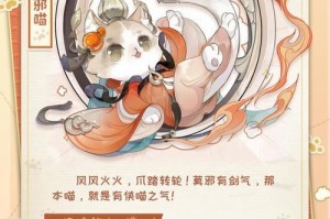 《忘川风华录》新手资源详解（教你如何玩转这款游戏，掌握新手必备技巧与资源）