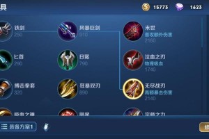 路猫咪出装铭文攻略（解析最新的路猫咪出装铭文，助你成为无敌王者！）