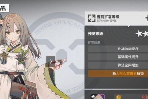 《以少女前线云图计划配置设备要求一览》（从低端到高端，如何选择最适合你的设备）