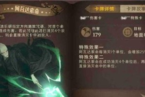 《哈利波特魔法觉醒》游戏墙角龟缩流卡组攻略（打造王者之路的必杀技！）